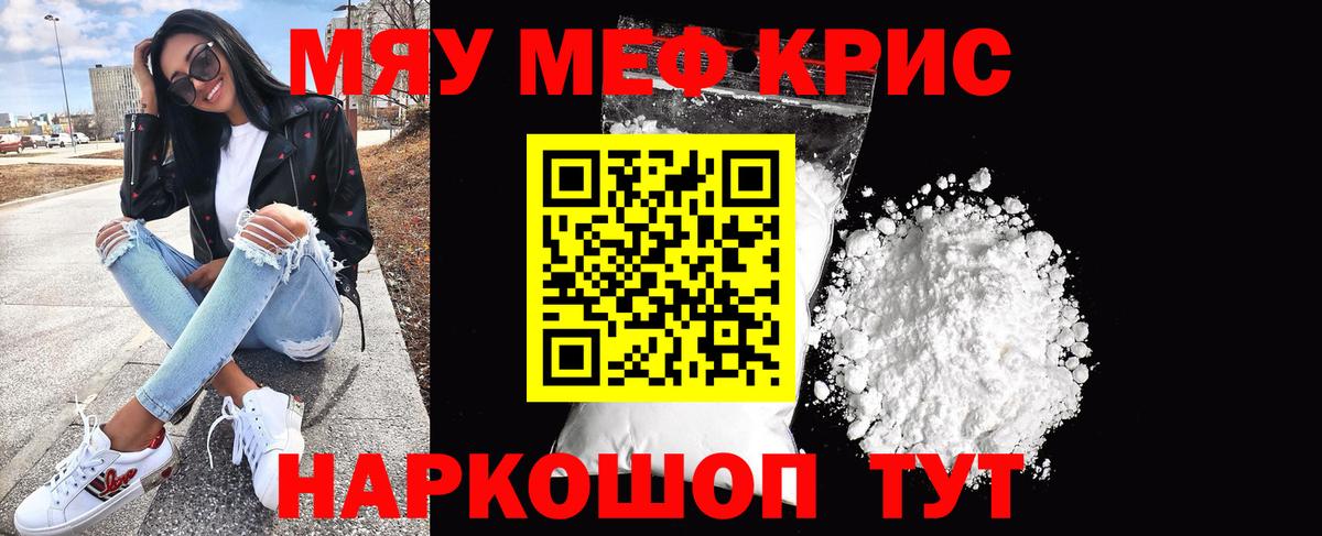 МЕФ Чайковский