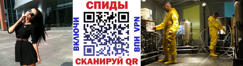 Метамфетамин пудра  Чайковский 