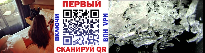 МЕТАМФЕТАМИН витя Чайковский