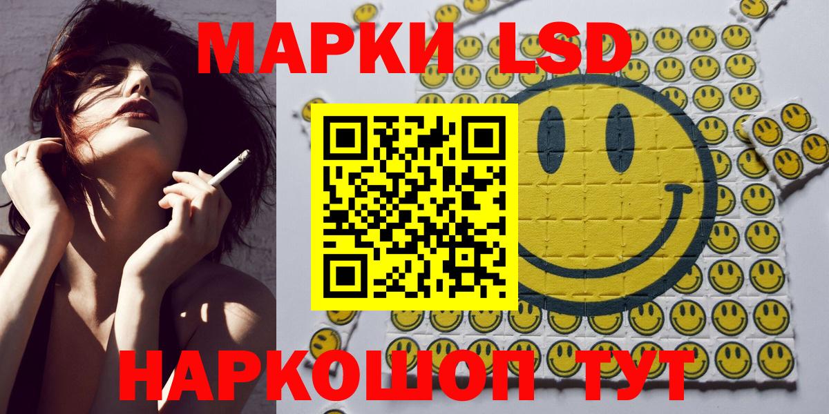 Марки 25I-NBOMe 1,5мг  Марки 25I-NBOMe 1,5мг  Чайковский  Вход с VPN 
