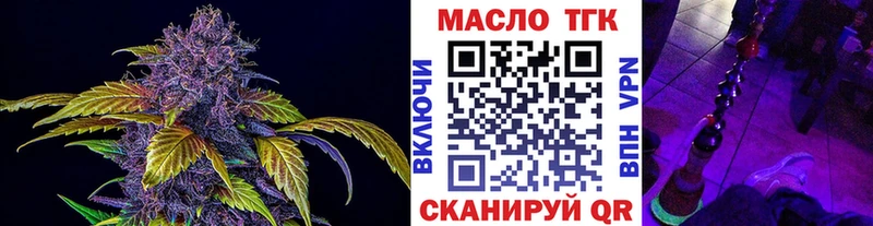 наркотики  Чайковский  Дистиллят ТГК THC oil 