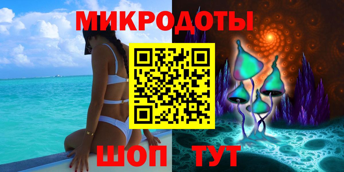 Галлюциногенные грибы прущие грибы Чайковский