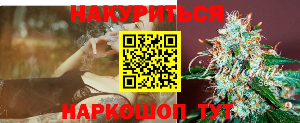 Конопля White Widow  Каннабис THC 21%  Чайковский  Бошки марихуана марихуана  Вход с VPN 