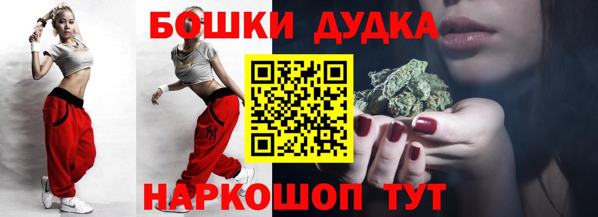Канабис OG Kush Чайковский